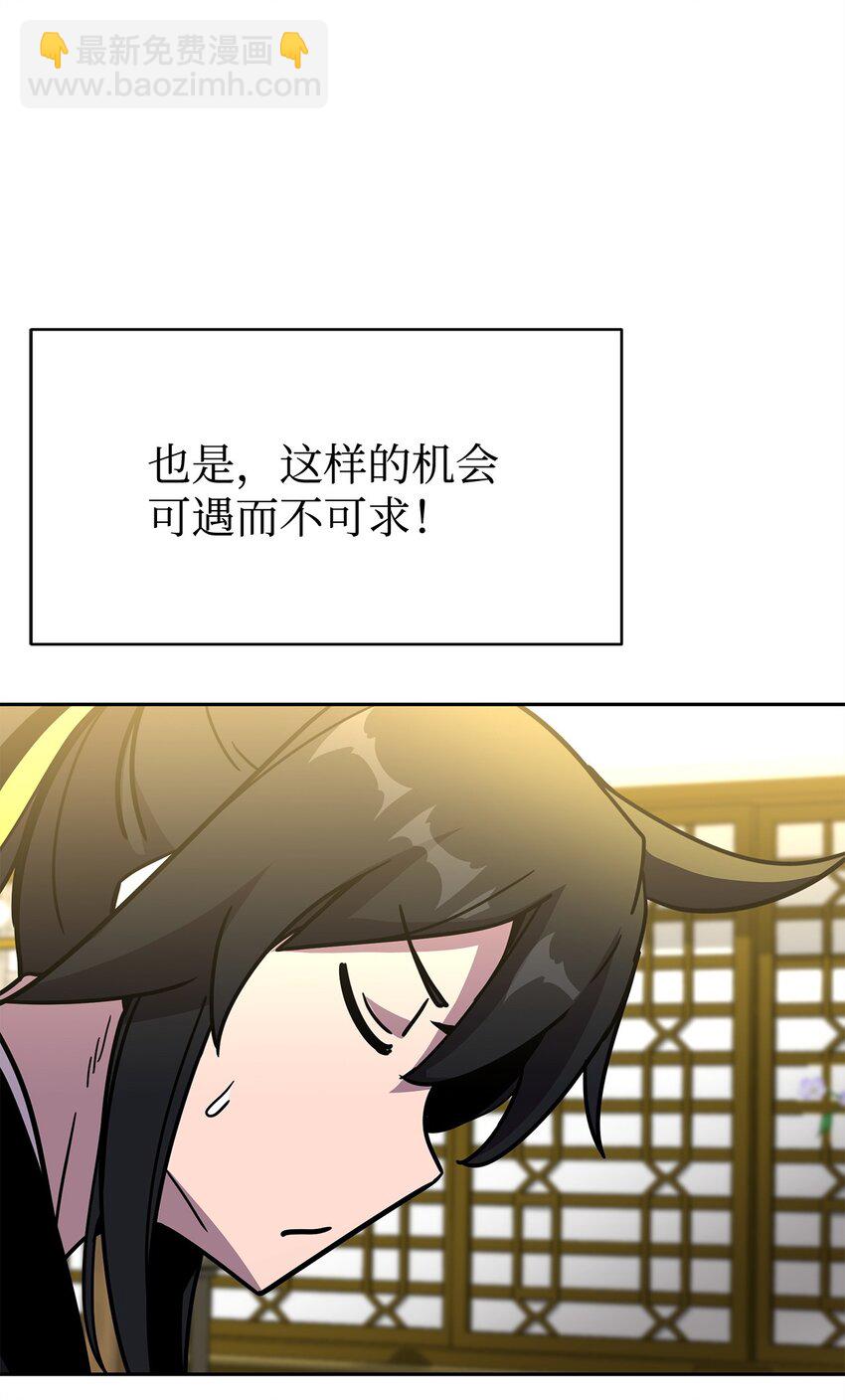 13 神偷弟子(1/3)-第13话