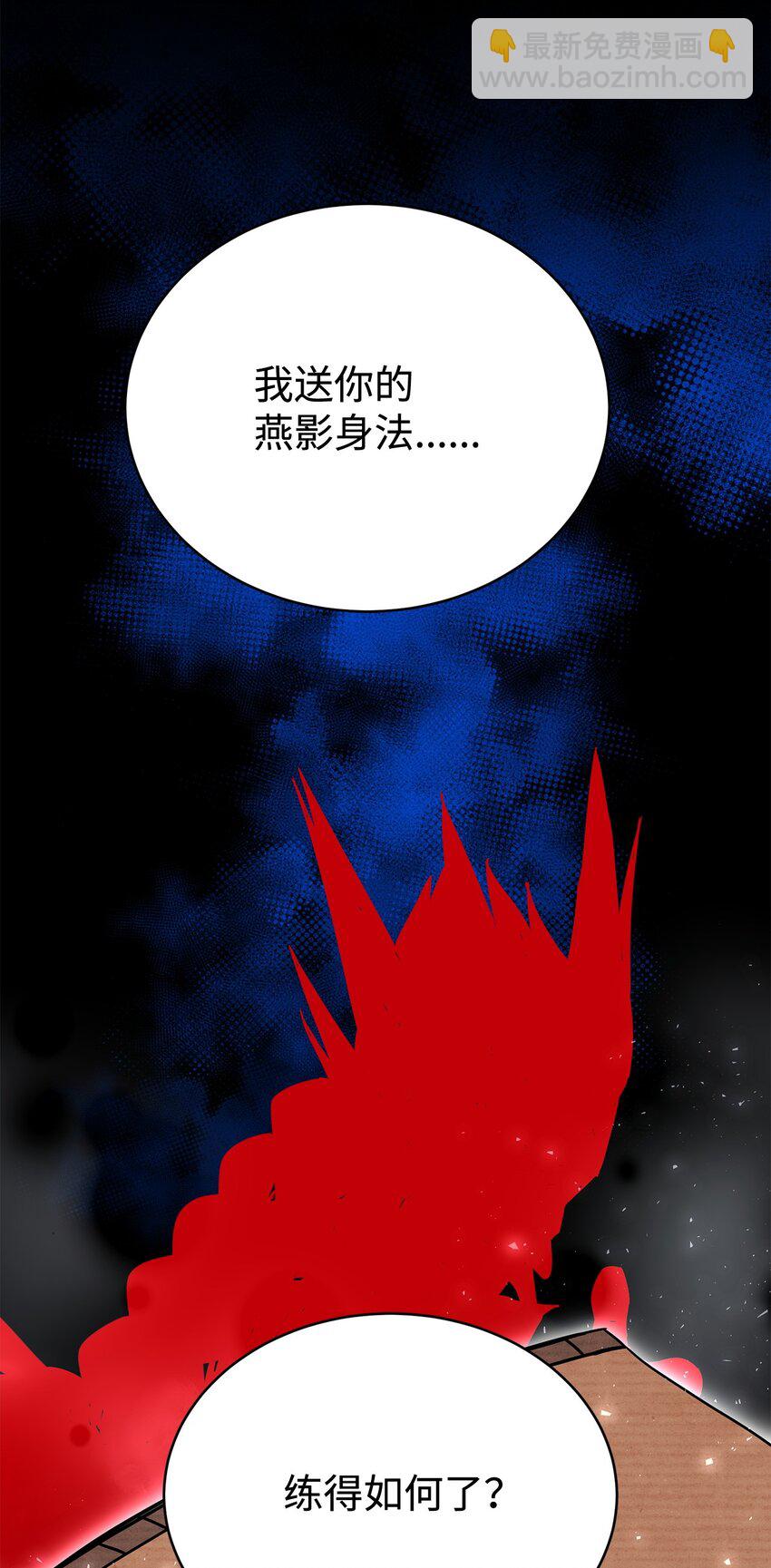 13 神偷弟子(1/3)-第13话