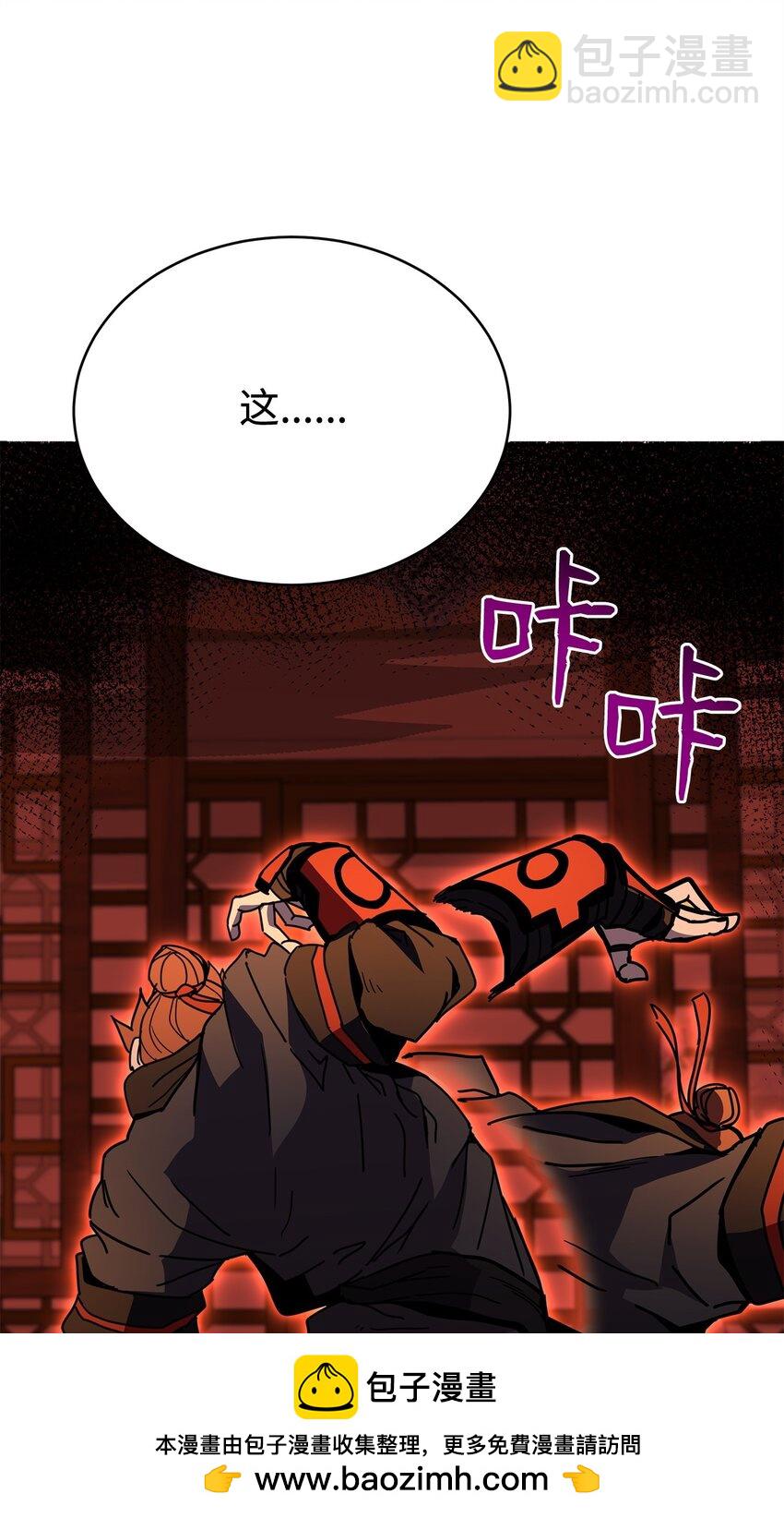 13 神偷弟子(1/3)-第13话