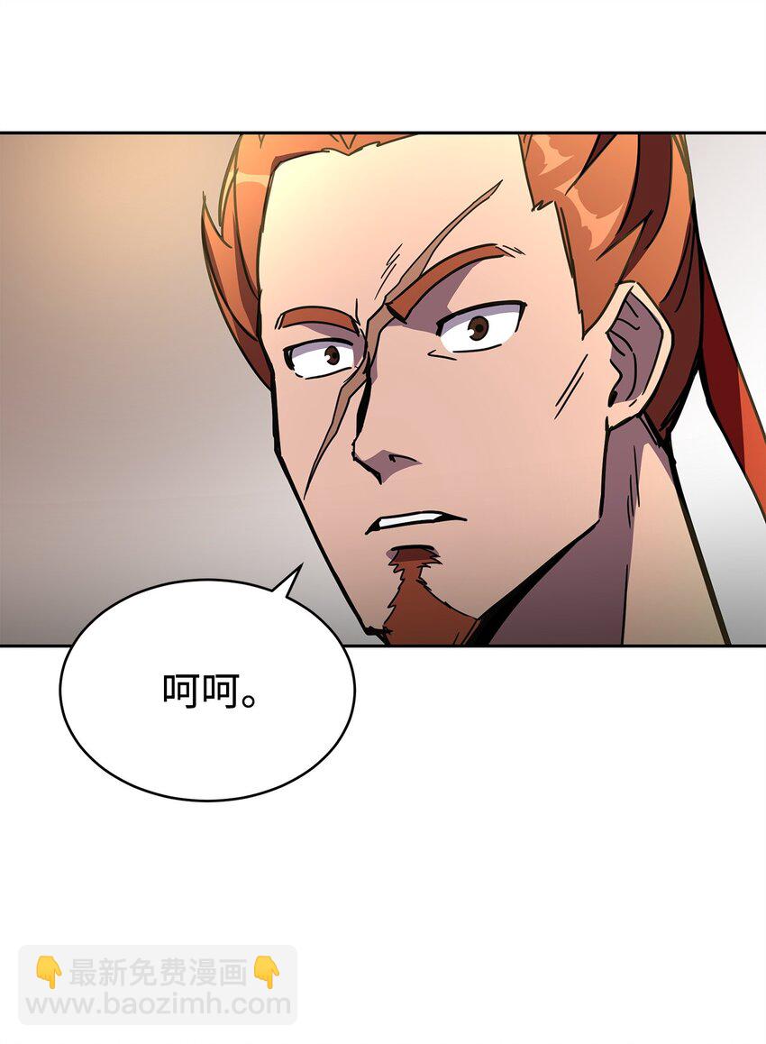 13 神偷弟子(1/3)-第13话