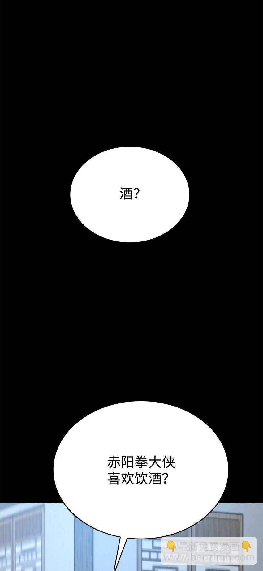 13 神偷弟子(1/3)-第13话