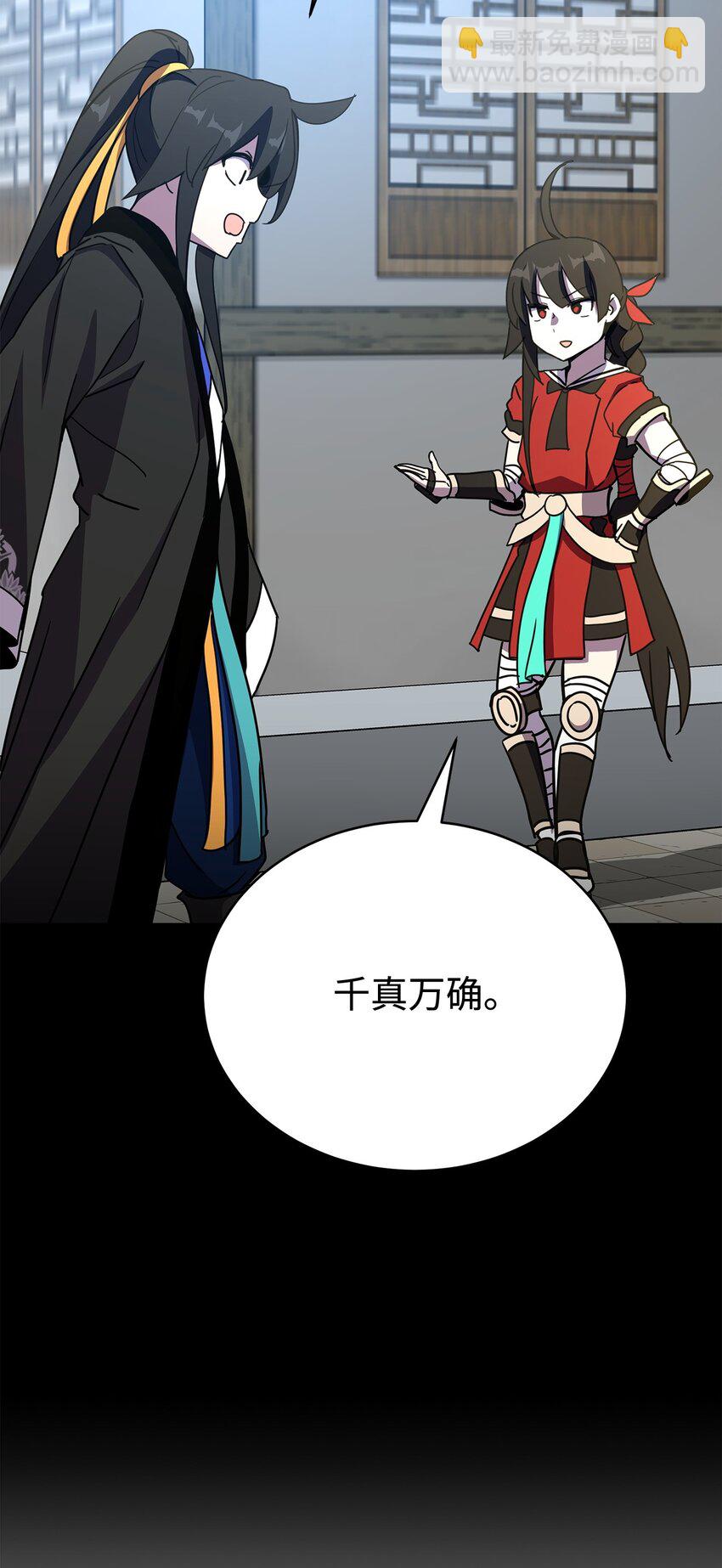 13 神偷弟子(1/3)-第13话