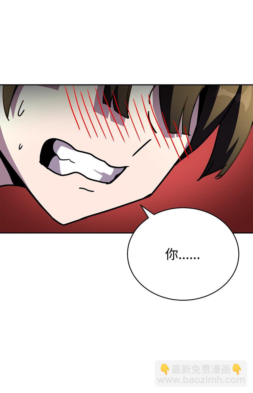 15 自创武功(1/3)-第15话