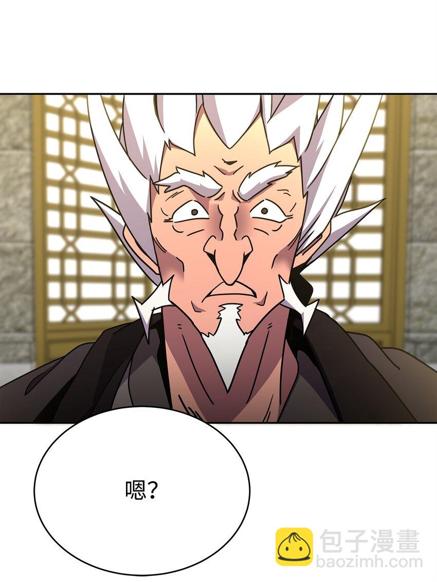 15 自创武功(1/3)-第15话