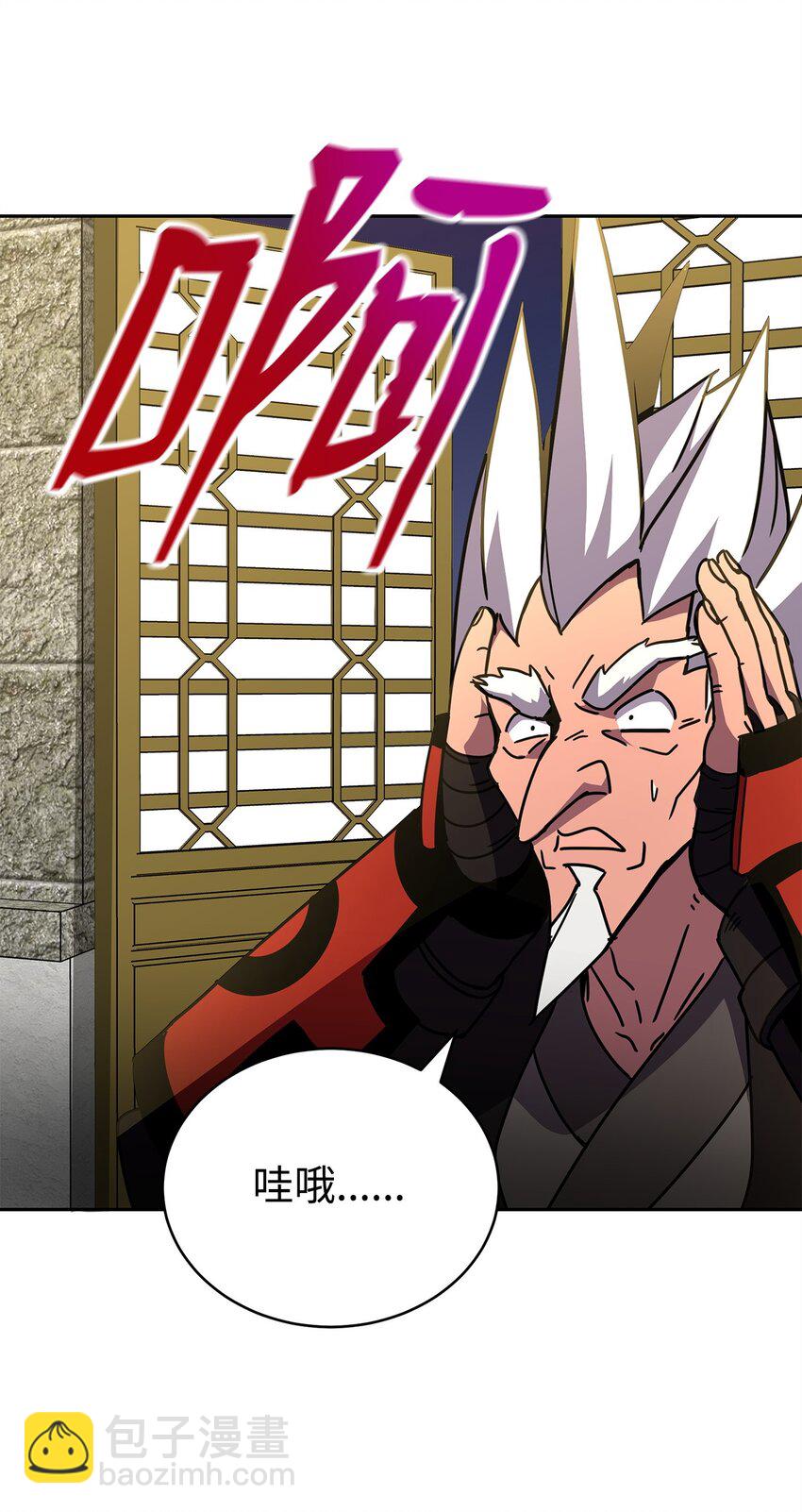 15 自创武功(1/3)-第15话