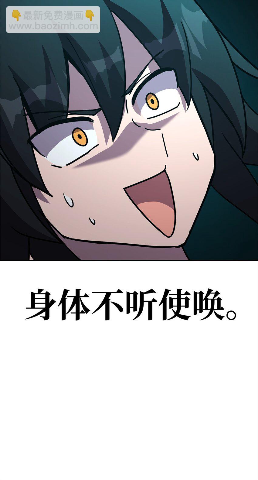 15 自创武功(1/3)-第15话