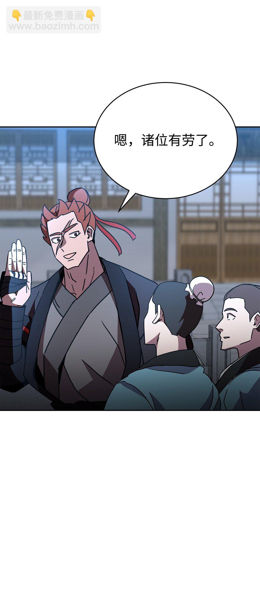 15 自创武功(1/3)-第15话