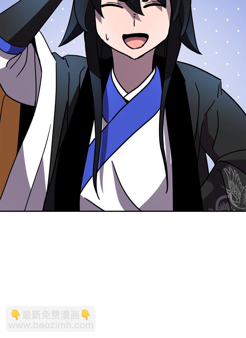 15 自创武功(1/3)-第15话