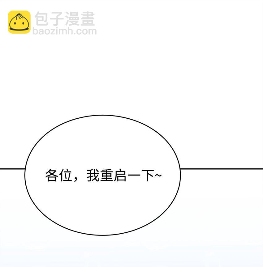 15 自创武功(1/3)-第15话