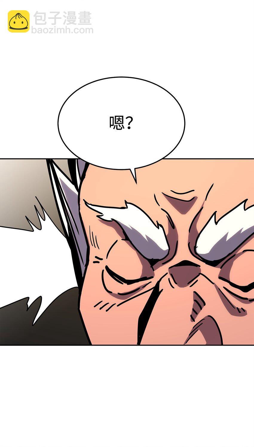 15 自创武功(1/3)-第15话