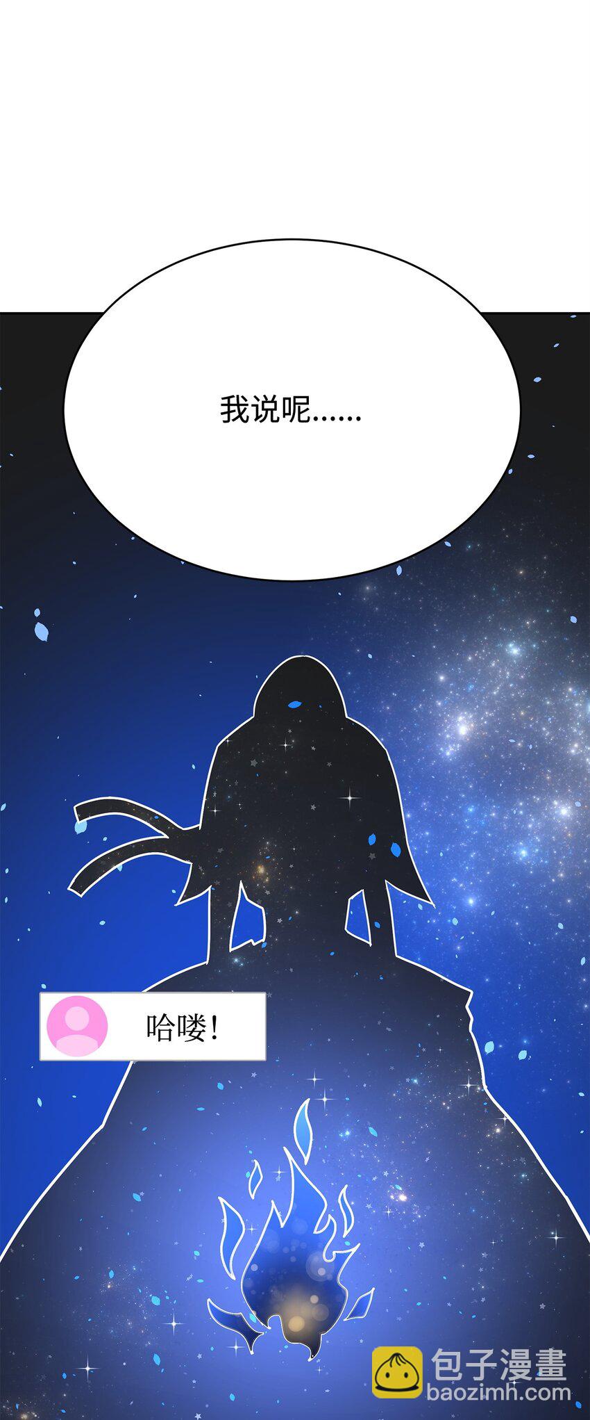 15 自创武功(1/3)-第15话