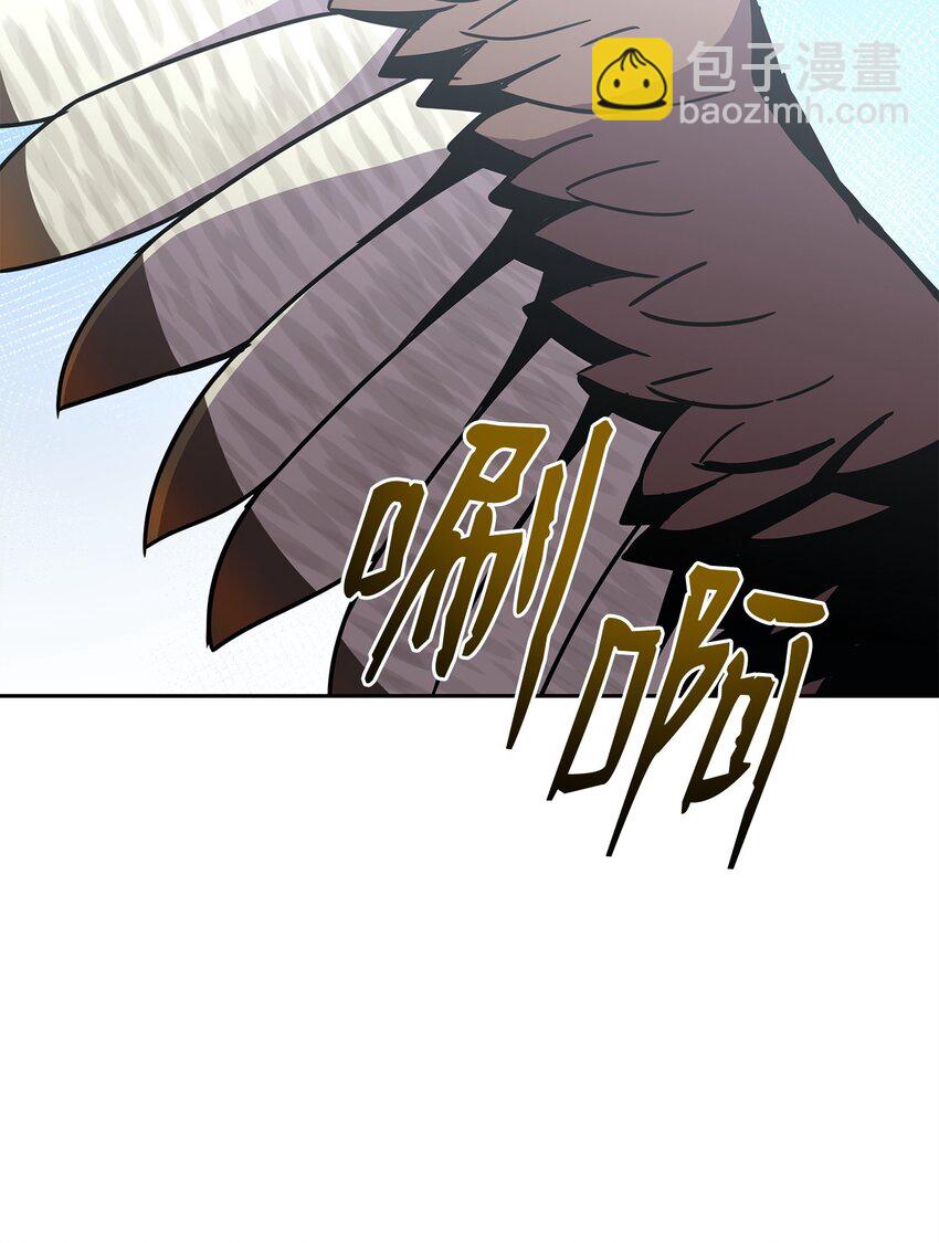 17 刻苦修炼(1/3)-第17话