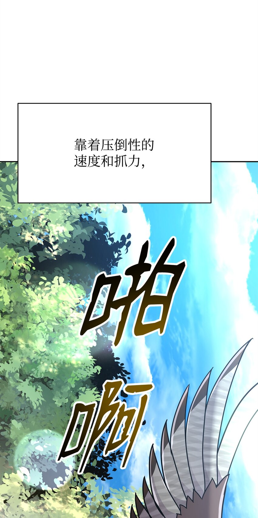 17 刻苦修炼(1/3)-第17话