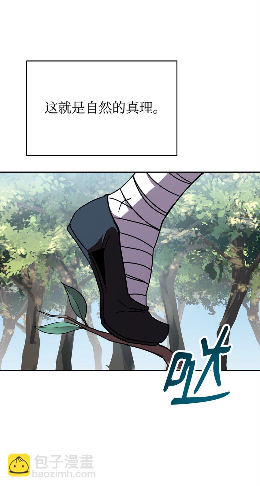 17 刻苦修炼(1/3)-第17话