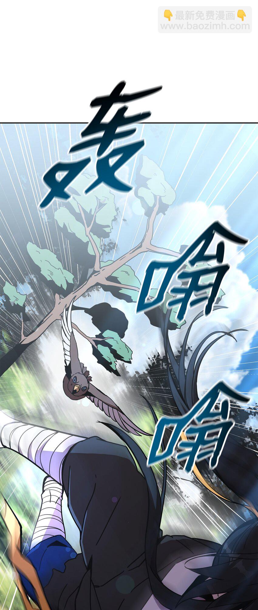 17 刻苦修炼(1/3)-第17话