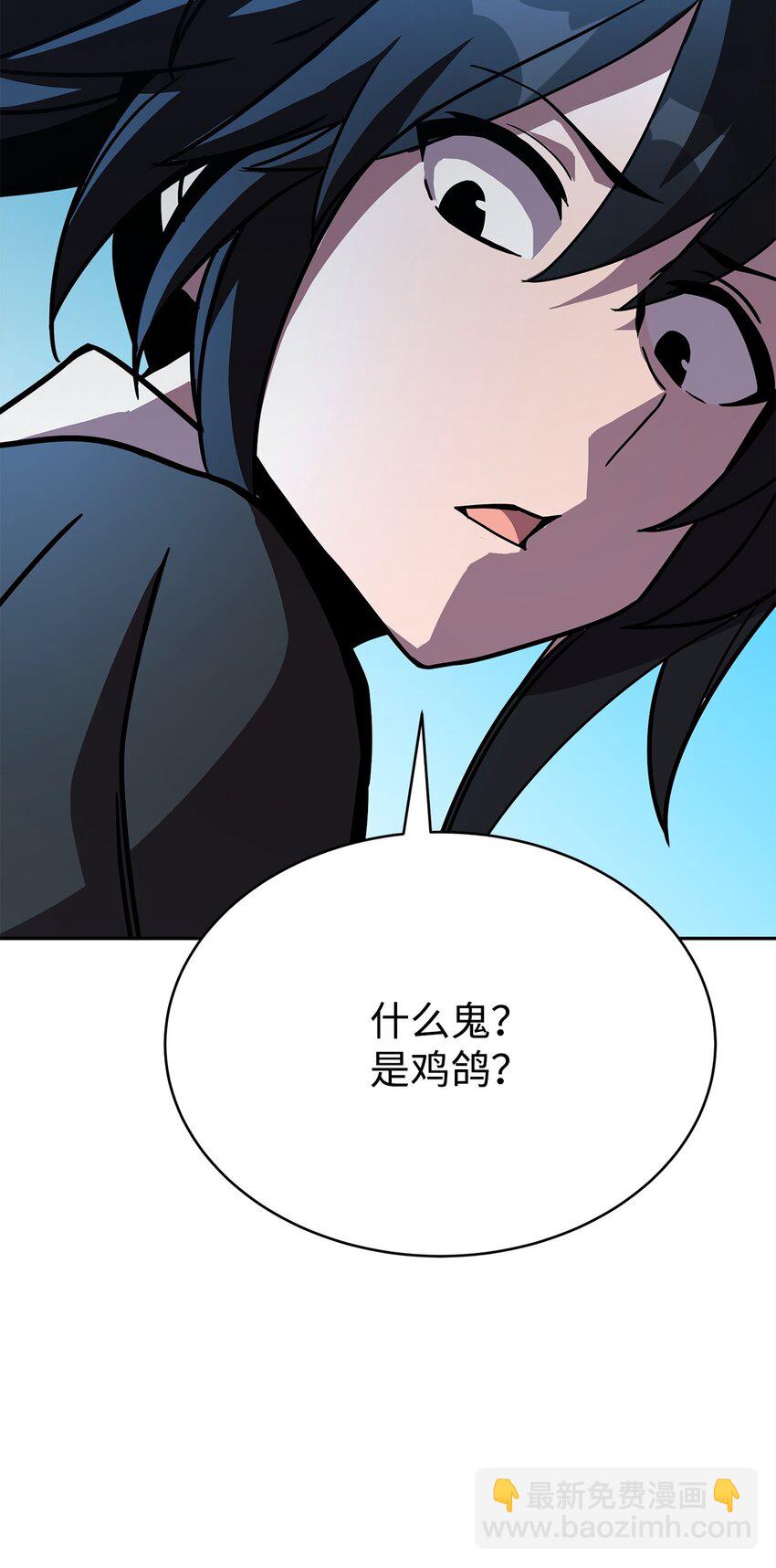 17 刻苦修炼(1/3)-第17话