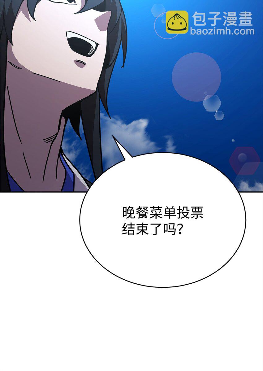 17 刻苦修炼(1/3)-第17话