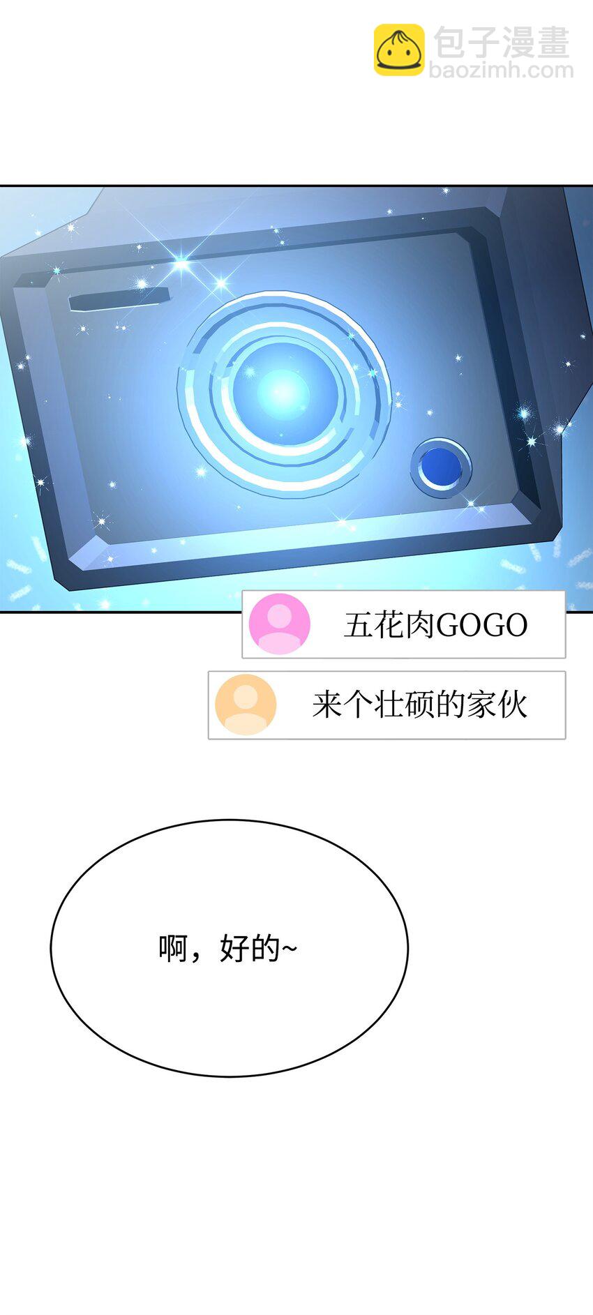 17 刻苦修炼(1/3)-第17话