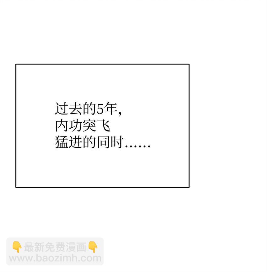 17 刻苦修炼(1/3)-第17话