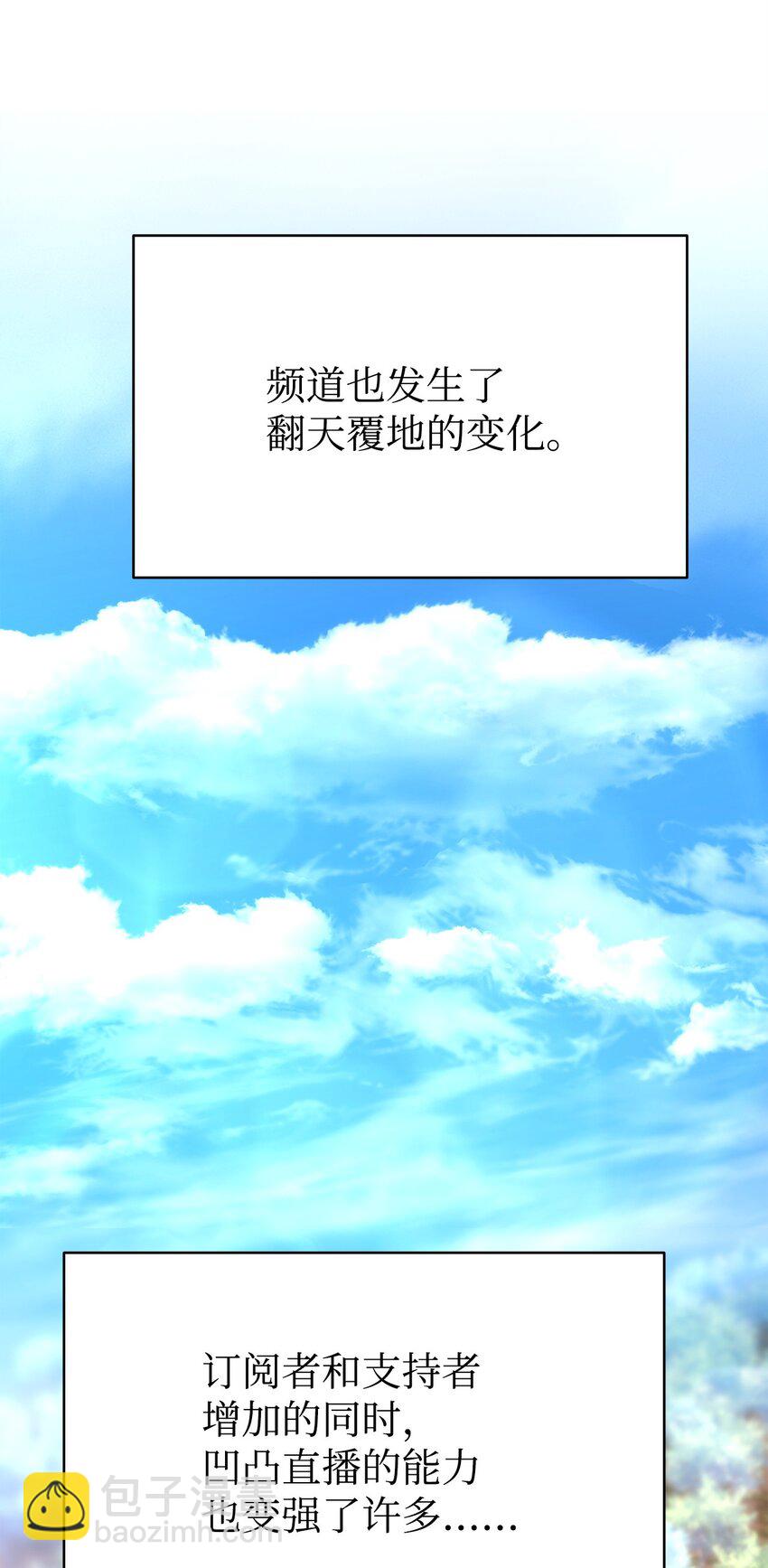 17 刻苦修炼(1/3)-第17话