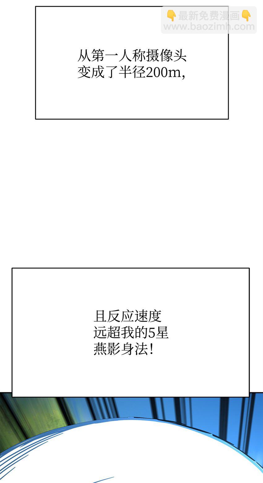 17 刻苦修炼(1/3)-第17话