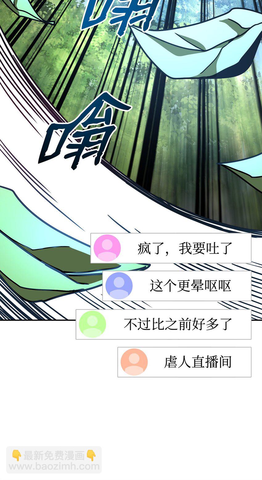 17 刻苦修炼(1/3)-第17话