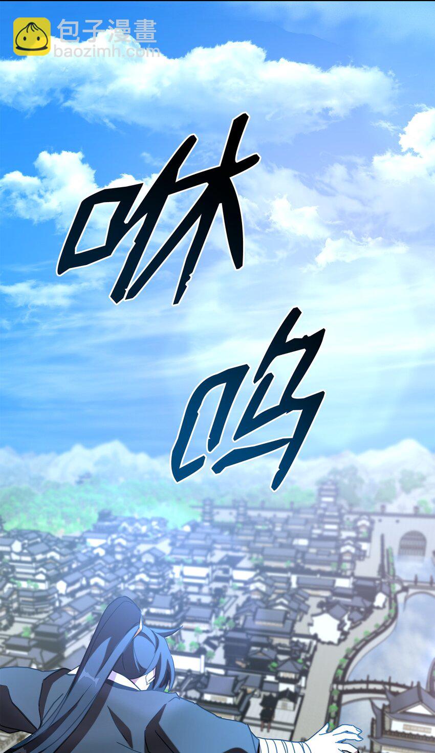 17 刻苦修炼(1/3)-第17话