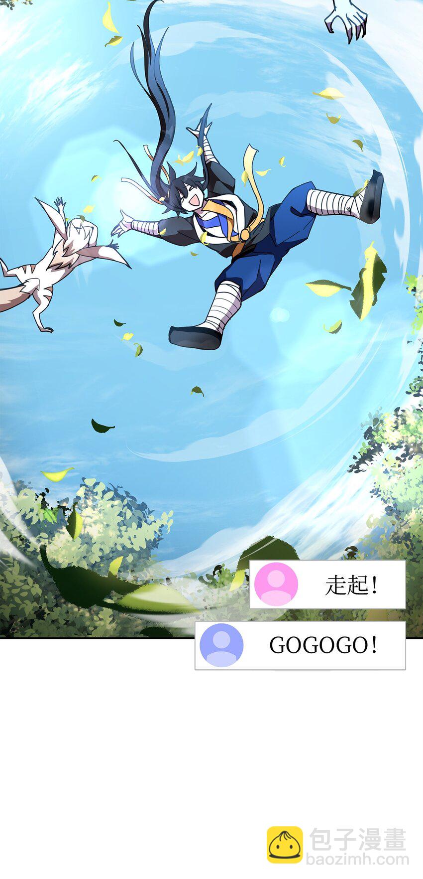 17 刻苦修炼(1/3)-第17话