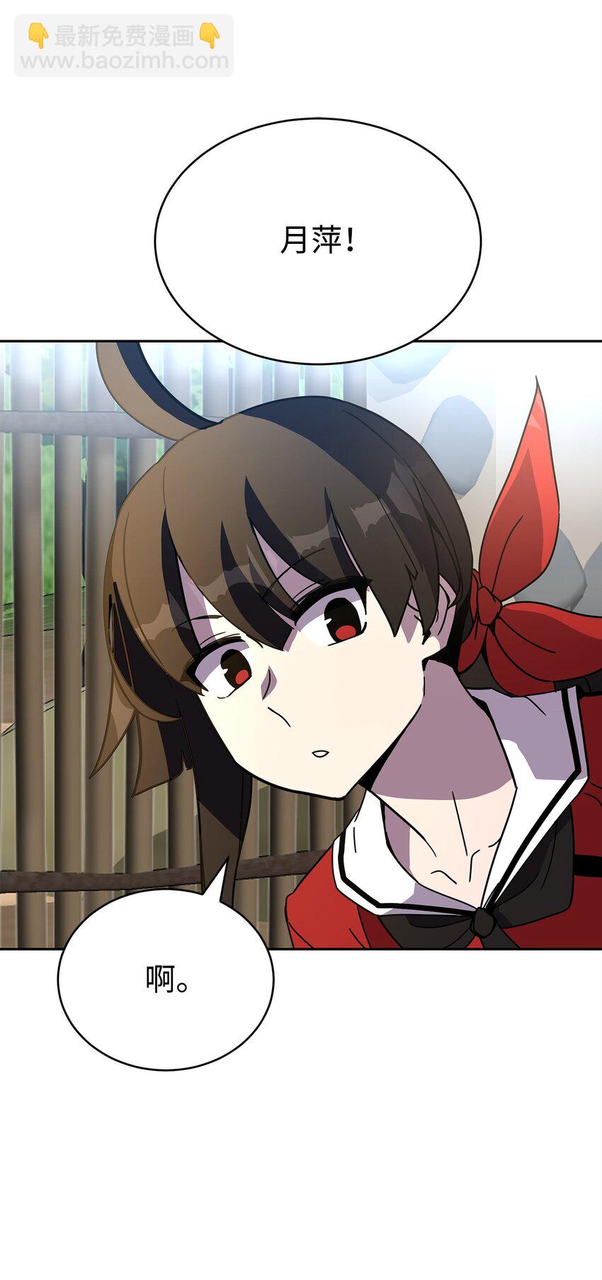 17 刻苦修炼(1/3)-第17话