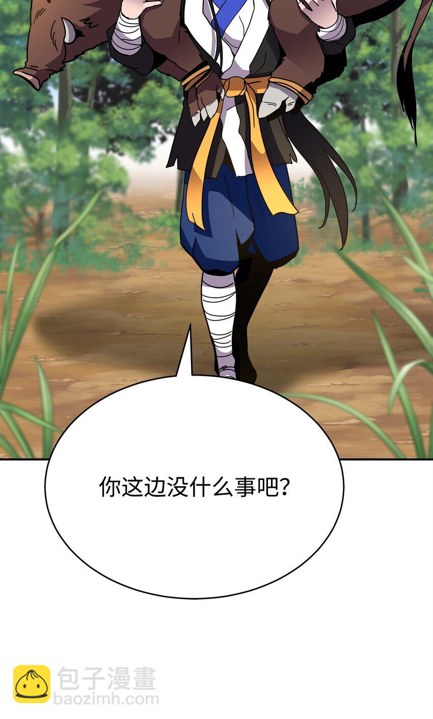 17 刻苦修炼(1/3)-第17话