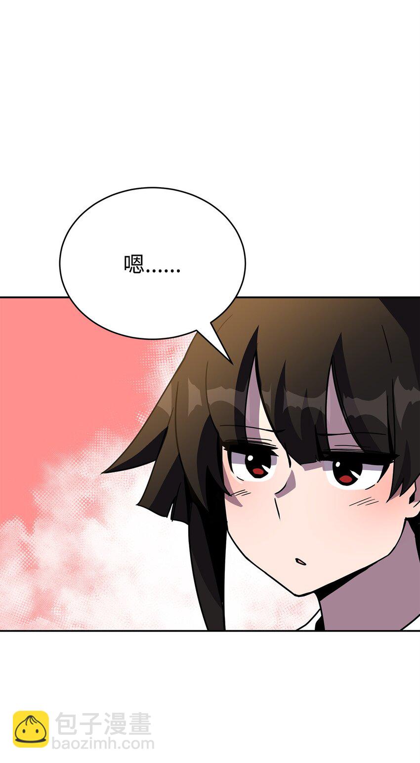 17 刻苦修炼(1/3)-第17话