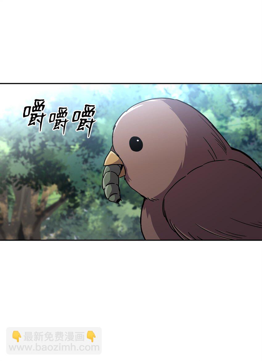 17 刻苦修炼(1/3)-第17话