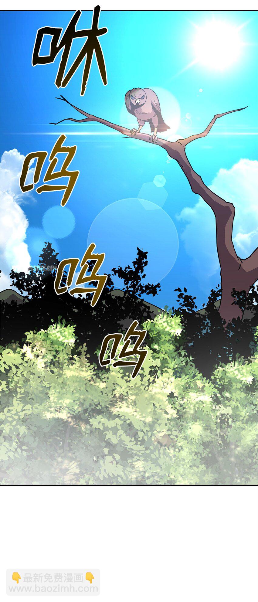 17 刻苦修炼(1/3)-第17话