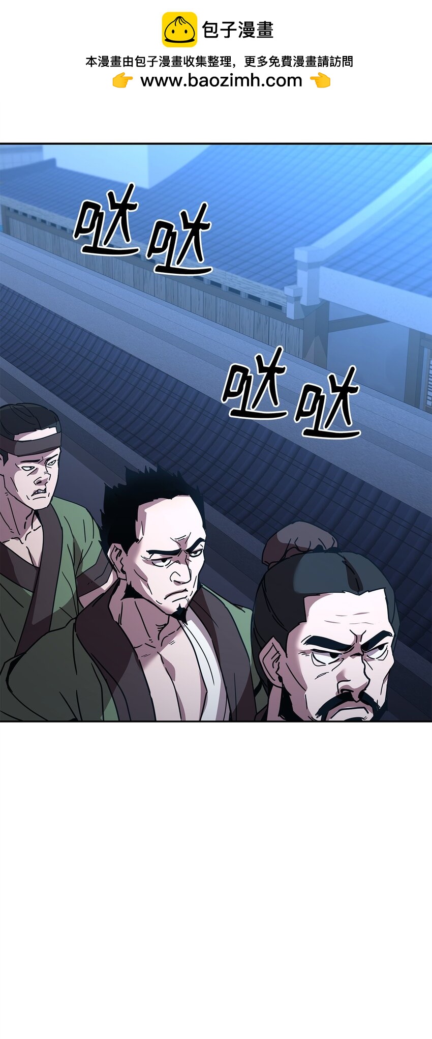 19 宝贝(1/3)-第19话