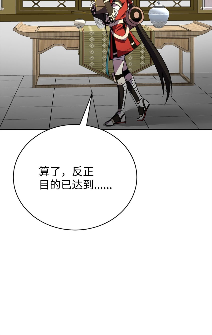 19 宝贝(1/3)-第19话