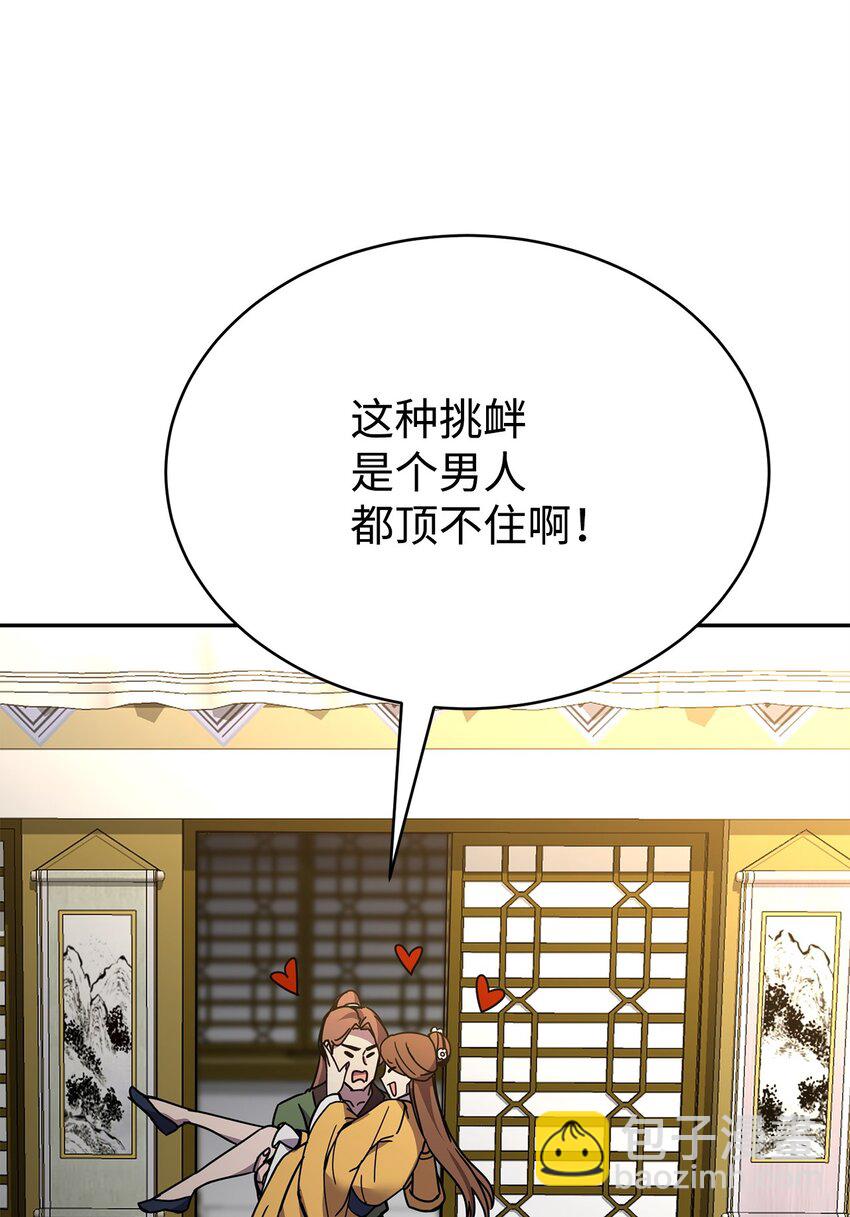 19 宝贝(1/3)-第19话