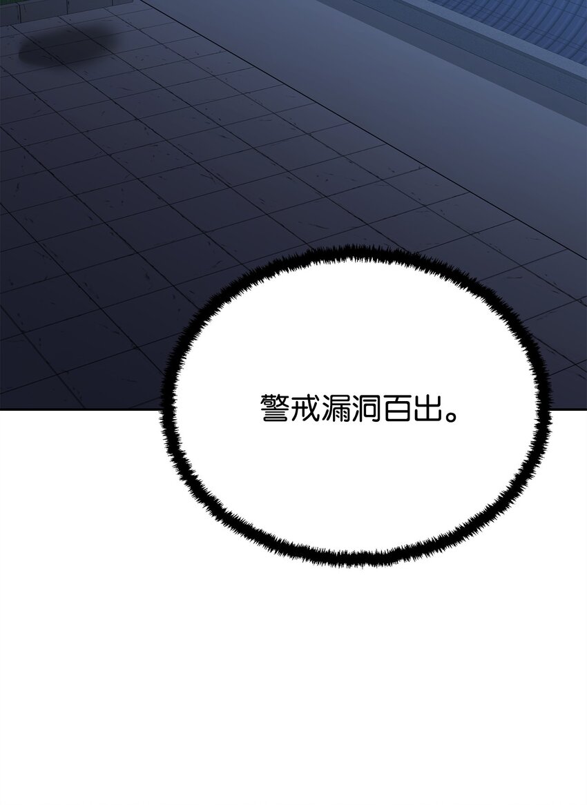 19 宝贝(1/3)-第19话