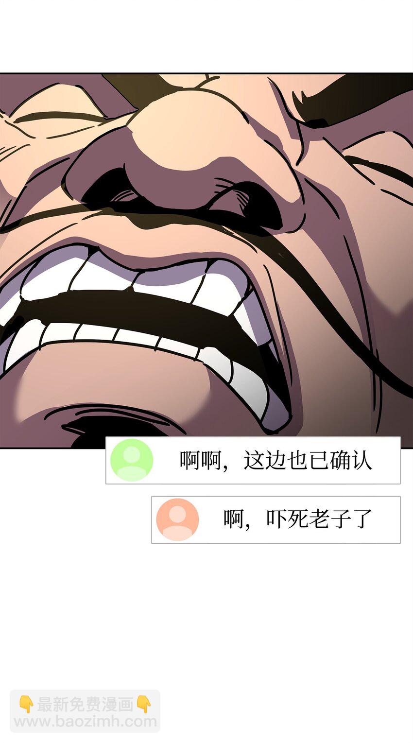 19 宝贝(1/3)-第19话