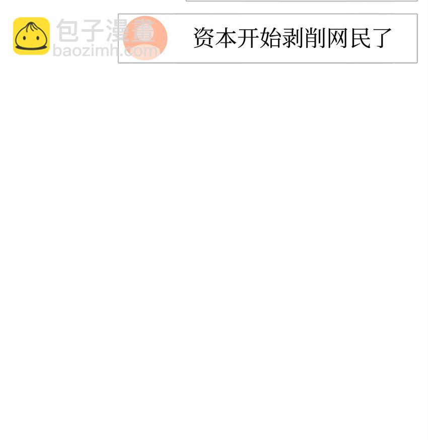 19 宝贝(1/3)-第19话