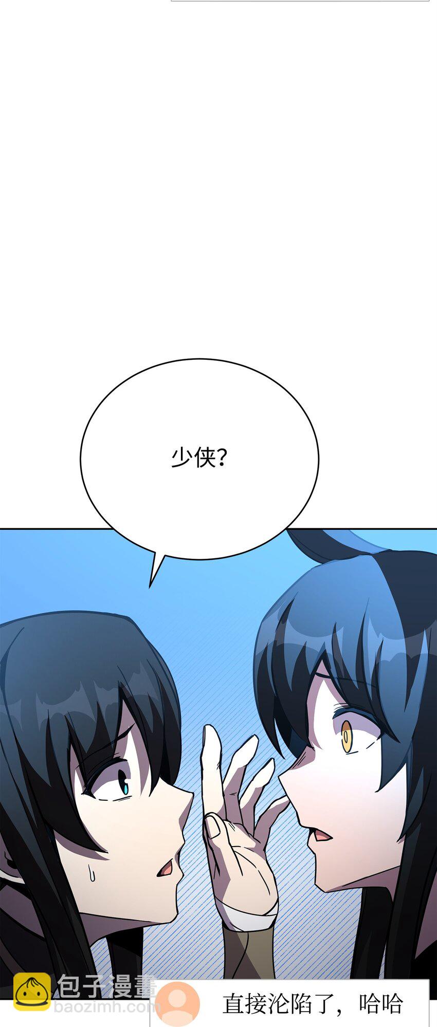 21 考核前夕(1/3)-第21话