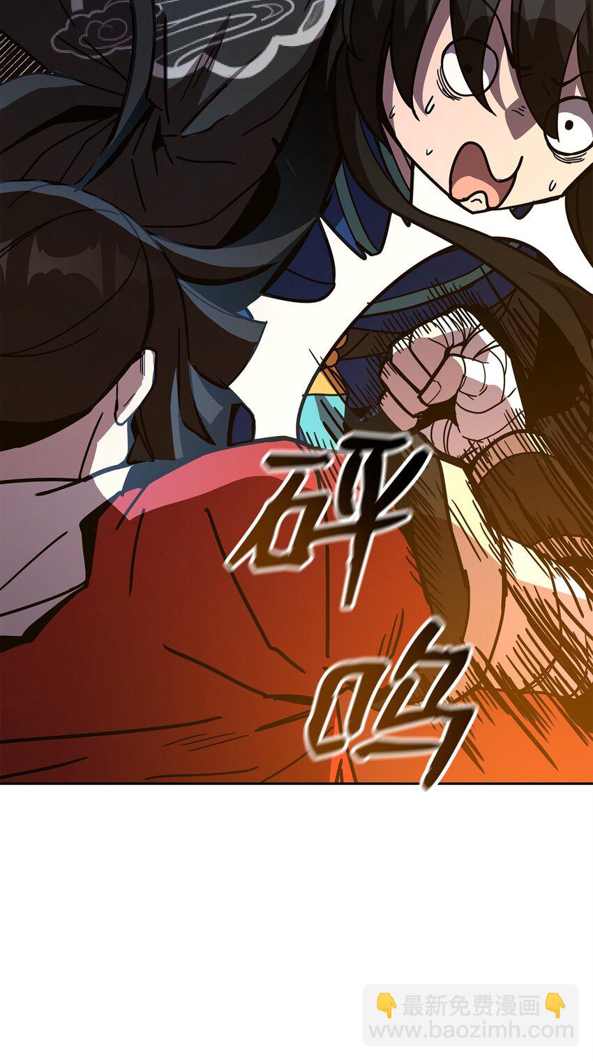 21 考核前夕(1/3)-第21话