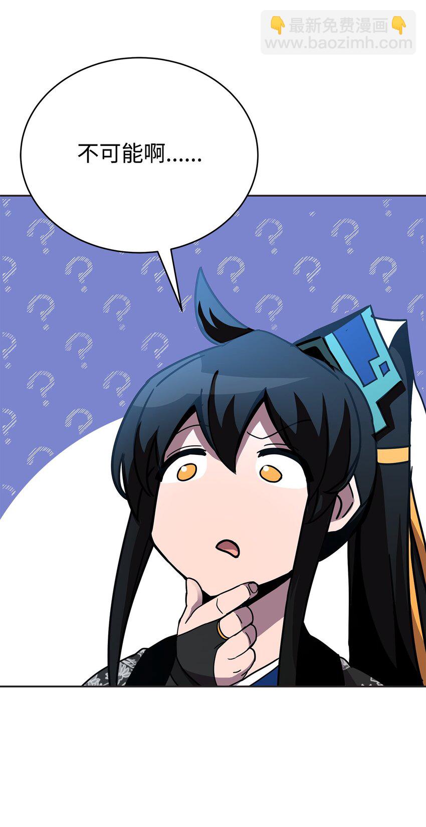 21 考核前夕(1/3)-第21话