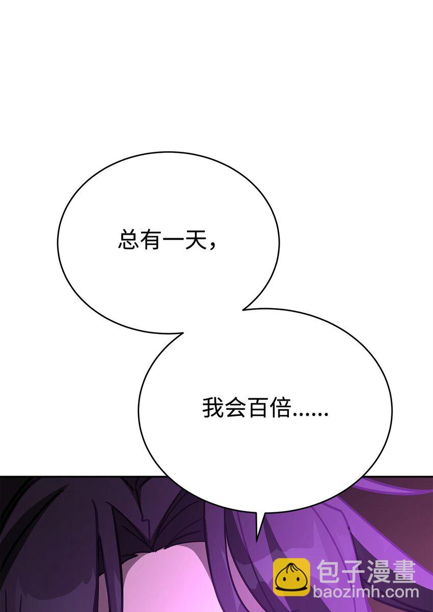 21 考核前夕(1/3)-第21话