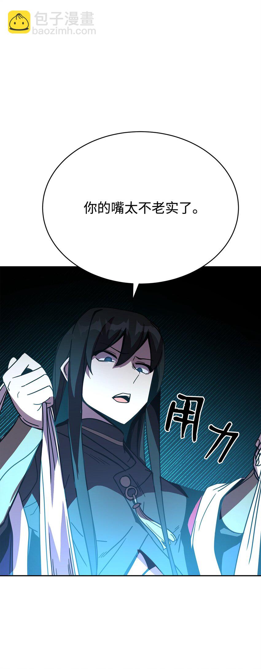 21 考核前夕(1/3)-第21话