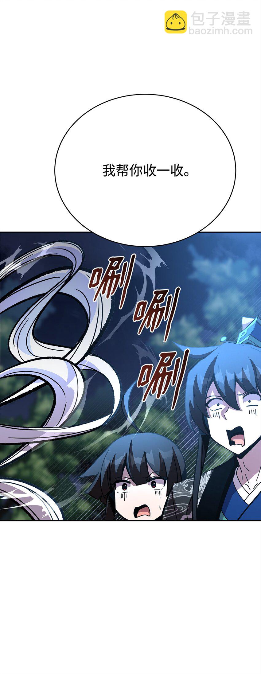 21 考核前夕(1/3)-第21话