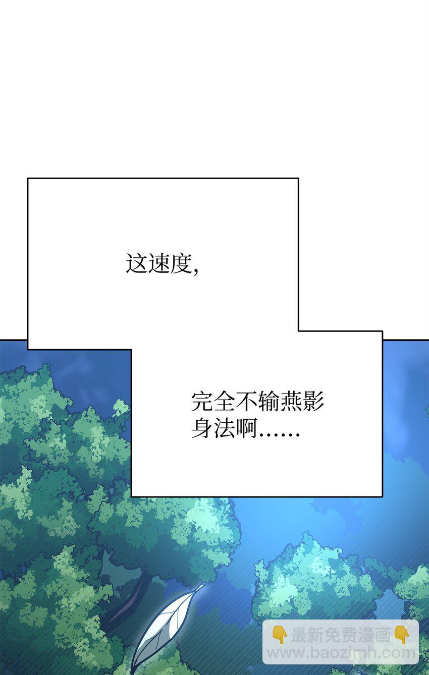 21 考核前夕(1/3)-第21话