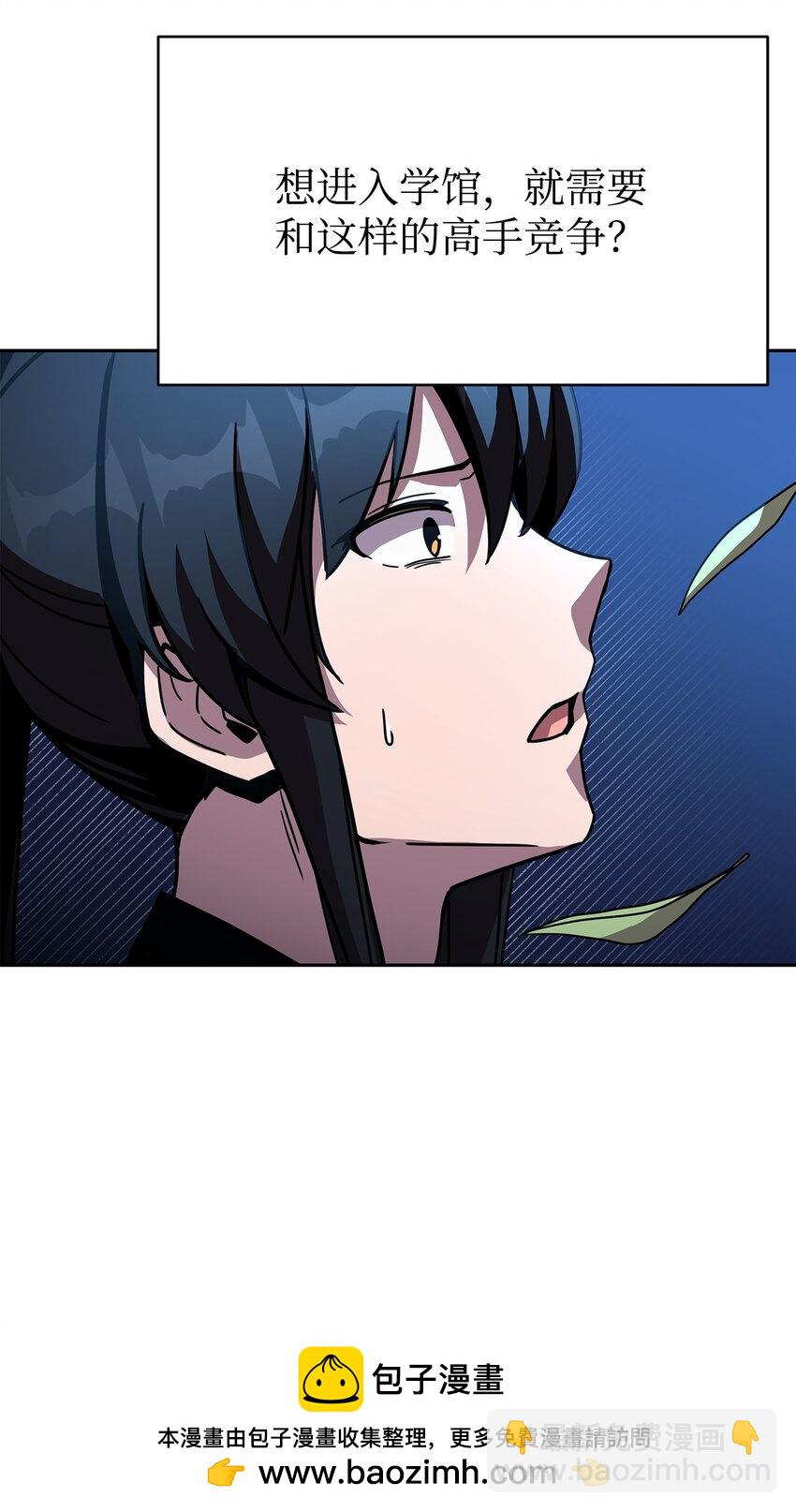 21 考核前夕(1/3)-第21话