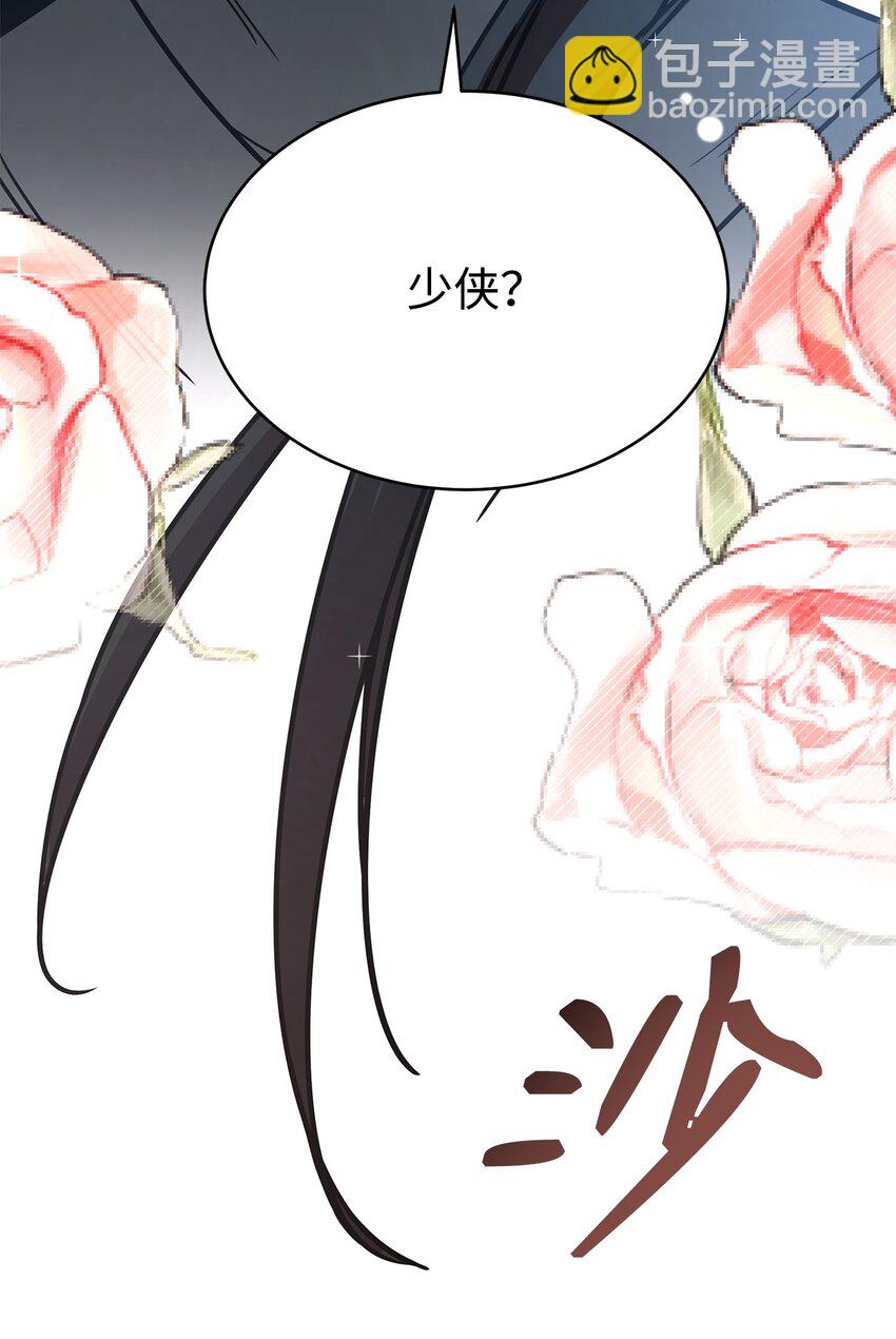 21 考核前夕(1/3)-第21话