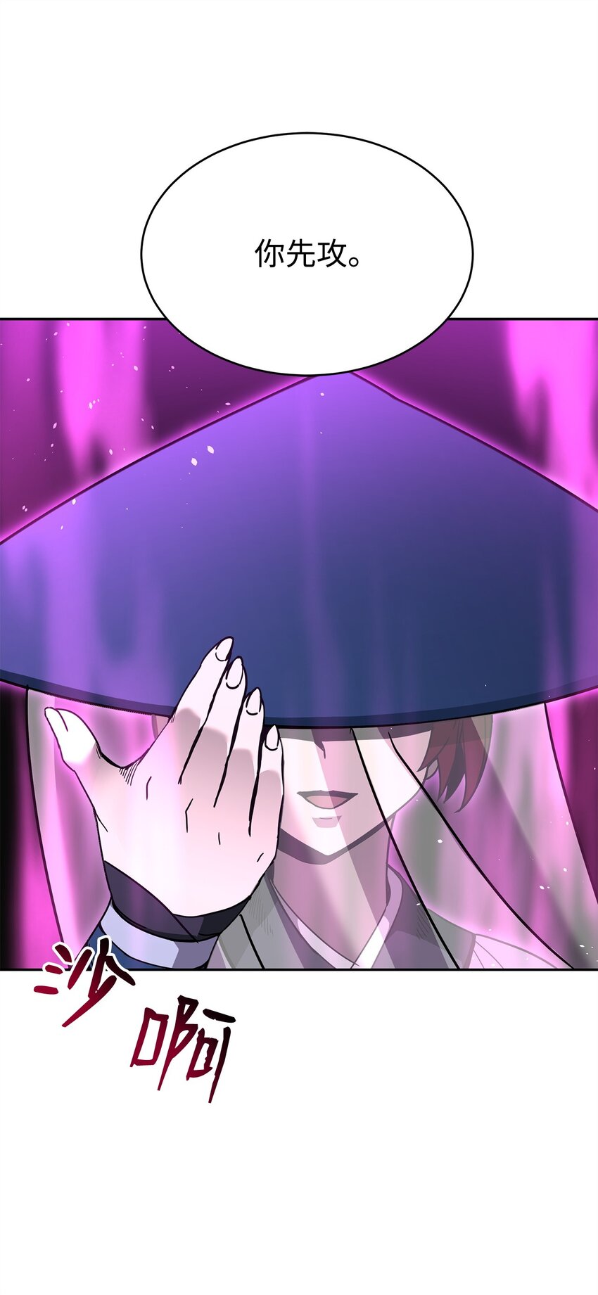 23 教官的实力(1/3)-第23话