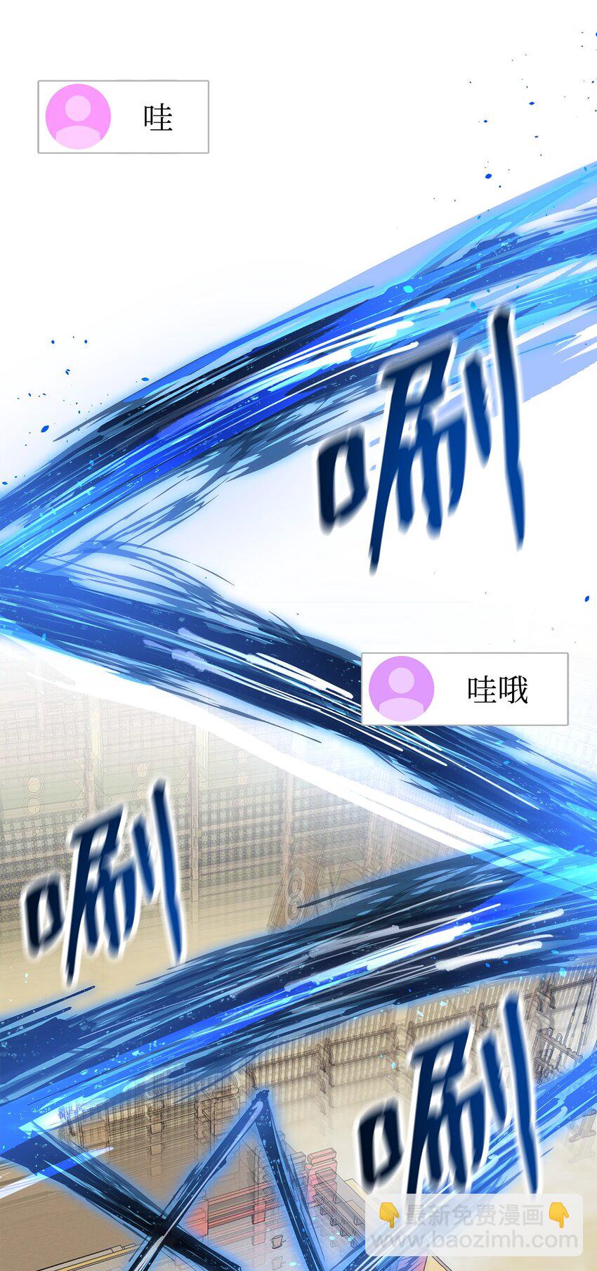 23 教官的实力(1/3)-第23话